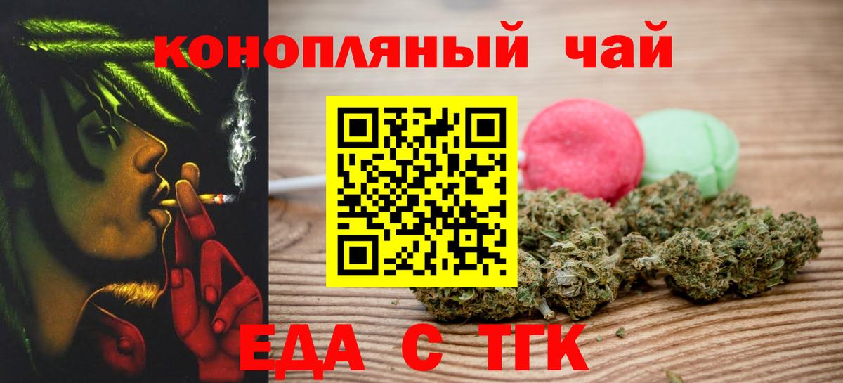 Canna-Cookies марихуана  Вход с VPN  Полевской 
