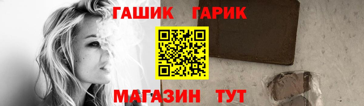 ГАШИШ hashish Полевской
