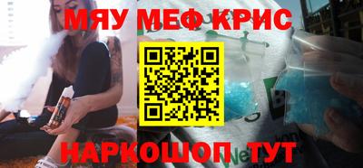 стафф Пенза