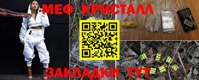 ГАЛЛЮЦИНОГЕННЫЕ ГРИБЫ Пушкино