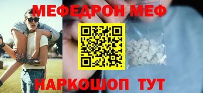 стафф Пенза