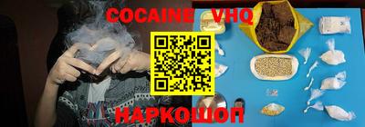 меф Партизанск