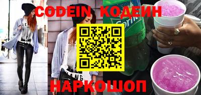 стафф Пенза
