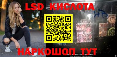 стафф Пенза