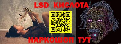 стафф Пенза