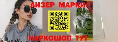 меф Партизанск