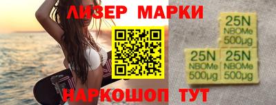 стафф Пенза