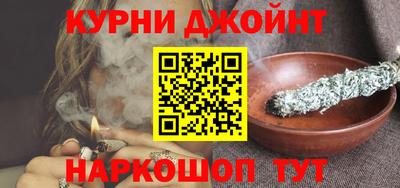 меф Партизанск