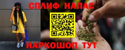 прущая мука Первоуральск