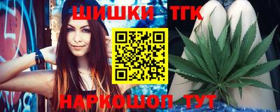 стафф Пенза