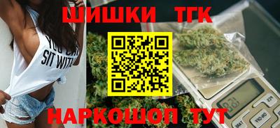стафф Пенза