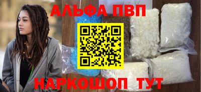 меф Партизанск