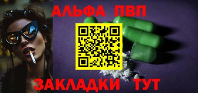 меф Партизанск