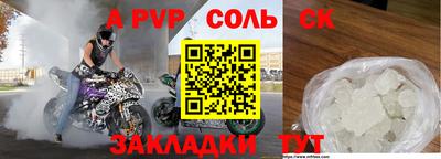 прущая мука Первоуральск