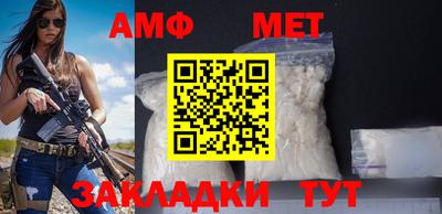 стафф Пенза