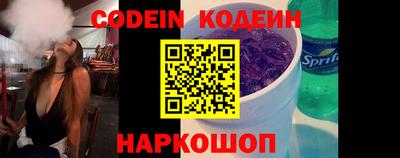 стафф Пенза