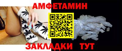 меф Партизанск