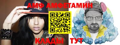 меф Партизанск