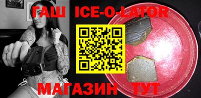 стафф Пенза