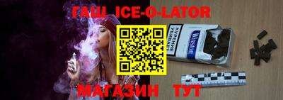 стафф Пенза