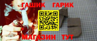 ГАЛЛЮЦИНОГЕННЫЕ ГРИБЫ Пушкино