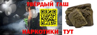стафф Пенза