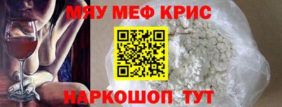 стафф Пенза