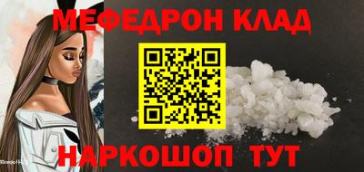 прущая мука Первоуральск