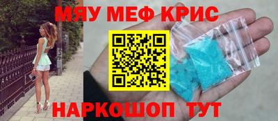 стафф Пенза