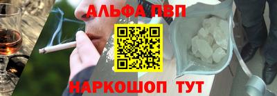 меф Партизанск