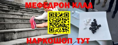 прущая мука Первоуральск