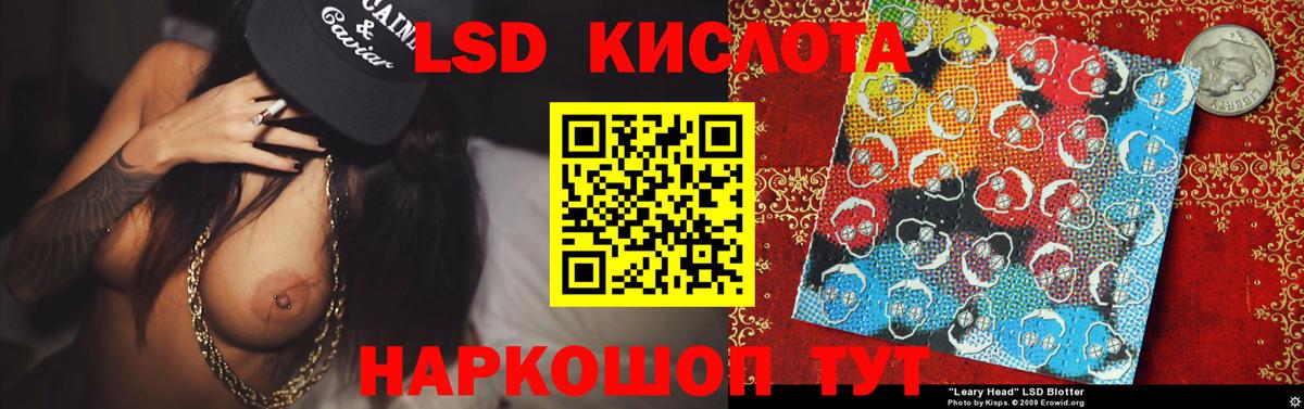 ЛСД экстази ecstasy  Вход с VPN  LSD-25 экстази ecstasy  LSD-25 экстази  Полевской 