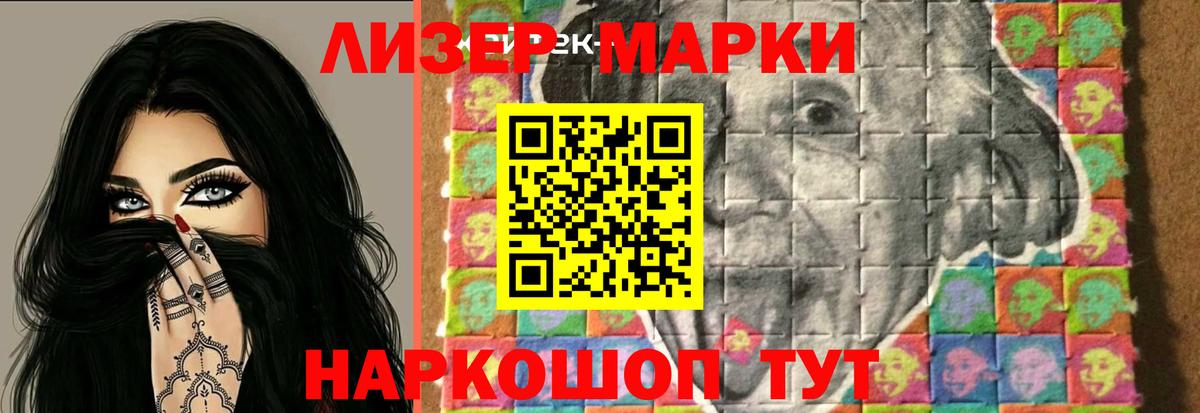 Лсд 25 экстази ecstasy Полевской