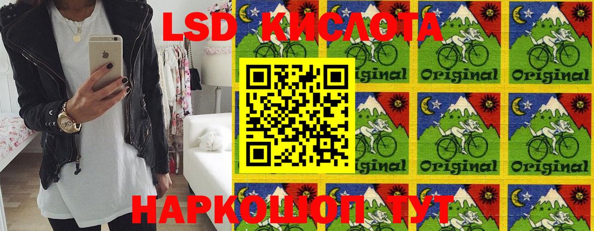 Марки 25I-NBOMe 1,5мг  Вход с VPN  Полевской  Марки 25I-NBOMe 1,5мг 