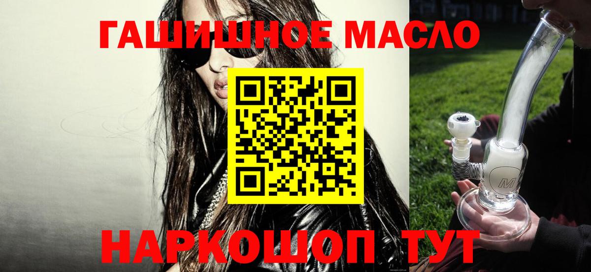 ТГК вейп Полевской