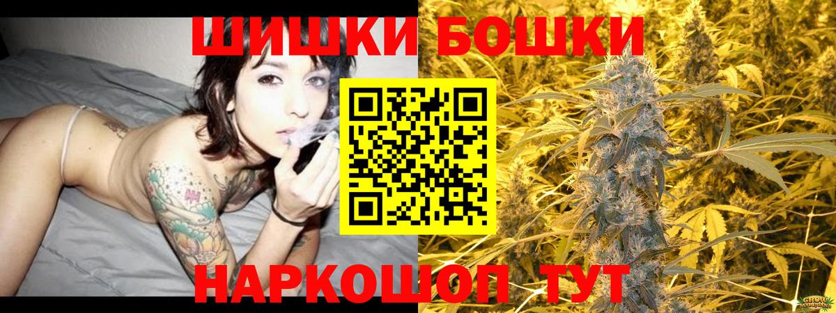 МАРИХУАНА планчик  Вход с VPN  Шишки марихуана Ganja  Полевской  МАРИХУАНА White Widow 